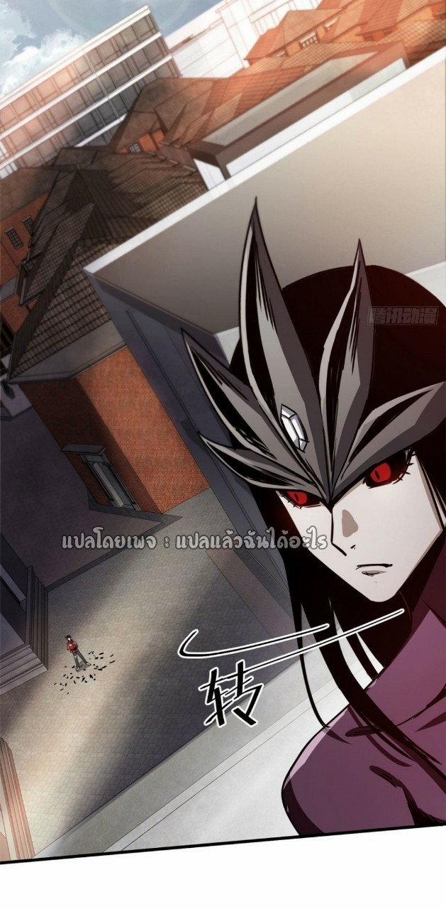 รูเล็ตเวิลด์ สุ่มไอเทมเอาชีวิตรอด ตอนที่ 71 หน้า 39