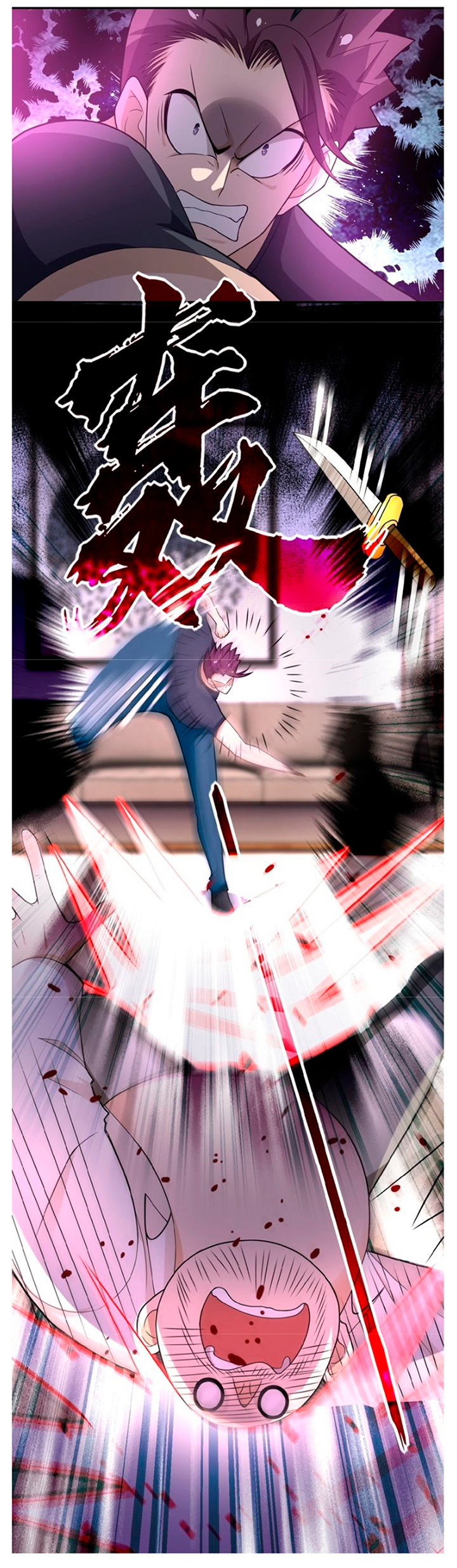 Apocalyptic Super System ตอนที่ 17 หน้า 6