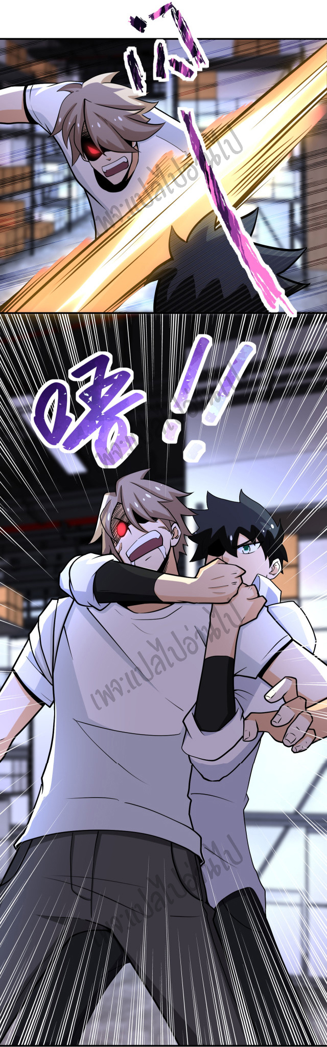 Apocalyptic Super System ตอนที่ 190 หน้า 24