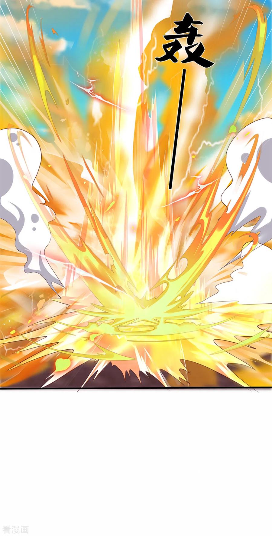 Shura Sword Sovereign ตอนที่ 199 หน้า 23