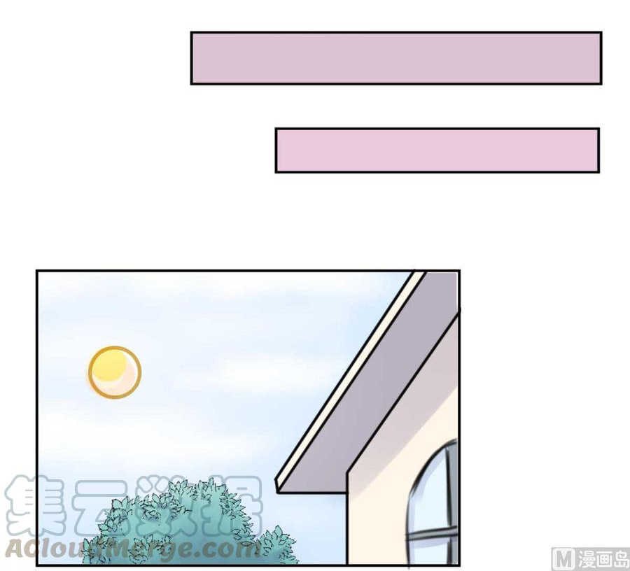 เทพเซียนหมอ ของยัยเทพธิดา ตอนที่ 65 หน้า 13