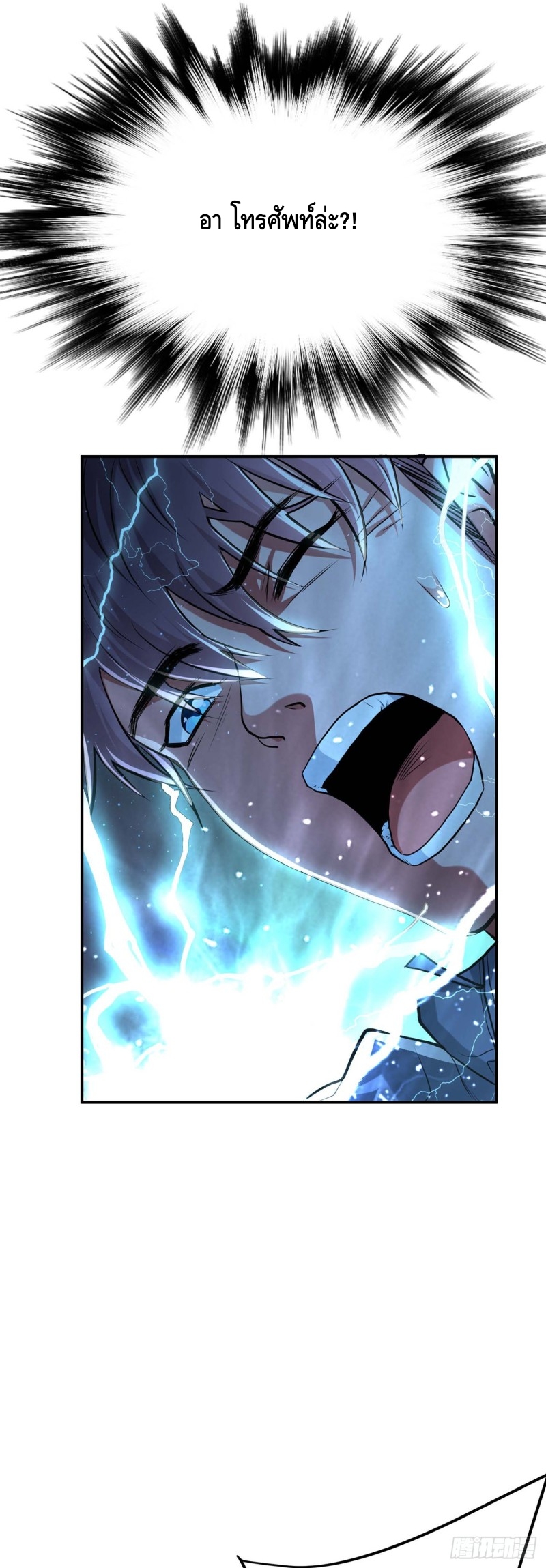 เกิดใหม่เป็นวายร้ายในนิยาย (男主和后宫都是我的了) ตอนที่ 1 หน้า 31