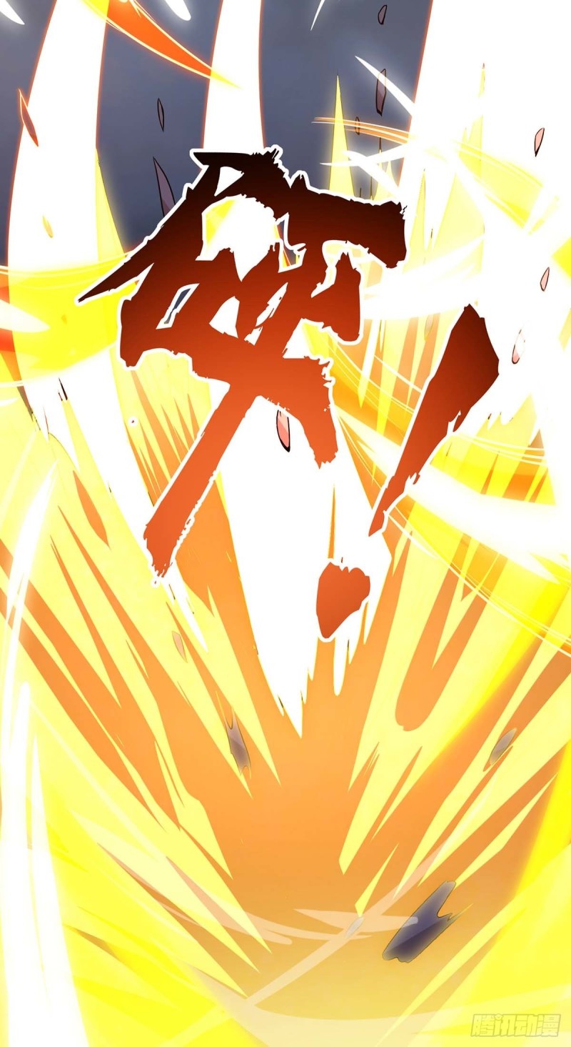 จักรพรรดิ 80,000 ปี ตอนที่ 83 หน้า 30