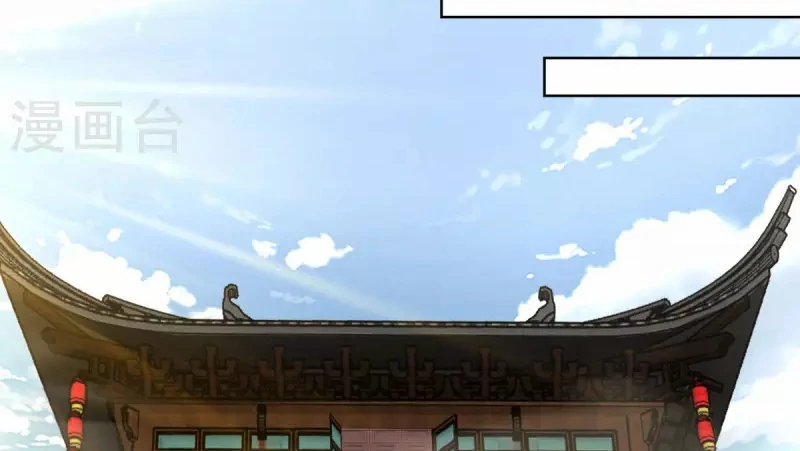 Chaos Alchemist (วิบัติการณ์เทพเซียนโอสถ) ตอนที่ 210 หน้า 9