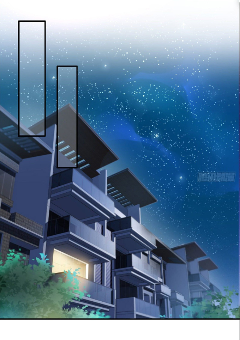 (ชนจีน)Perfect Secret Love The Bad New Wife Is a Little Sweet ตอนที่ 77 หน้า 29