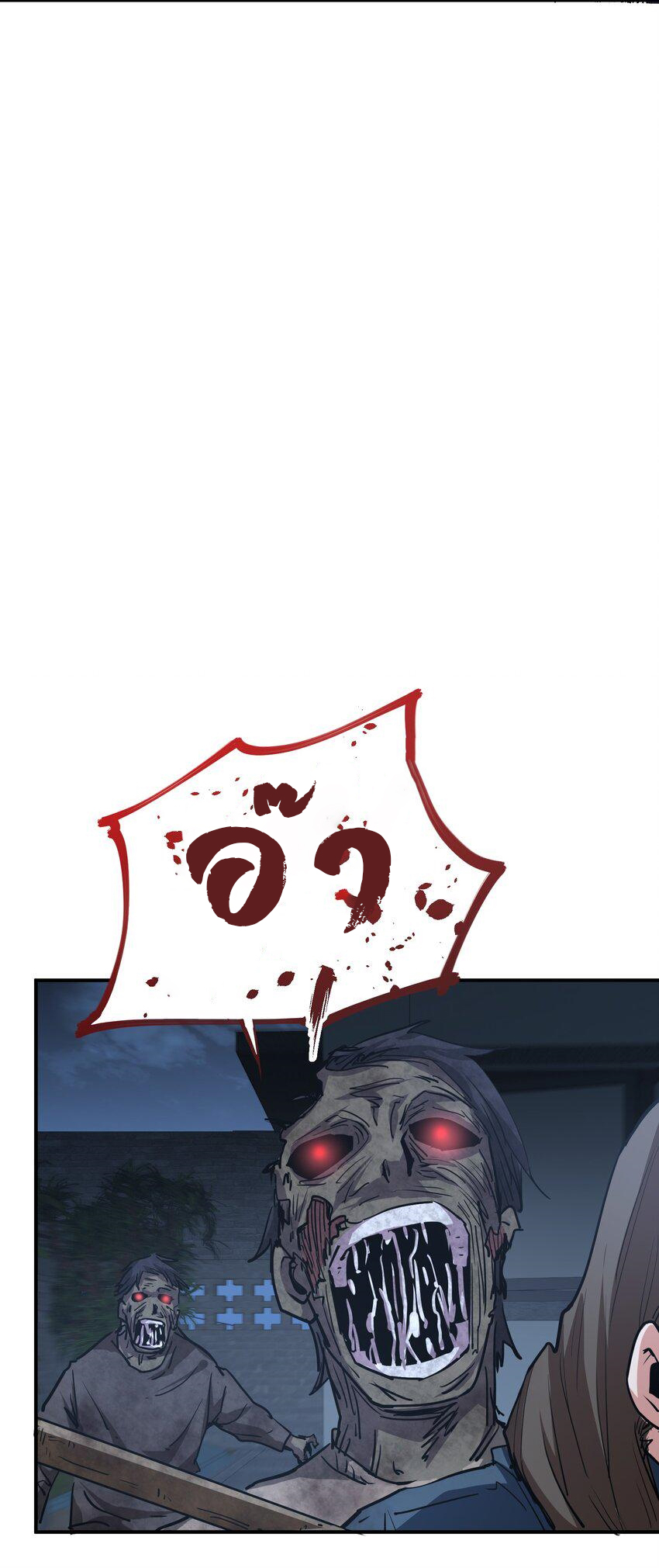 (ทันต้นฉบับ)The catastrophe of the doomsday, the rebirth of me turned the whole family into a boss! ตอนที่ 12 หน้า 25