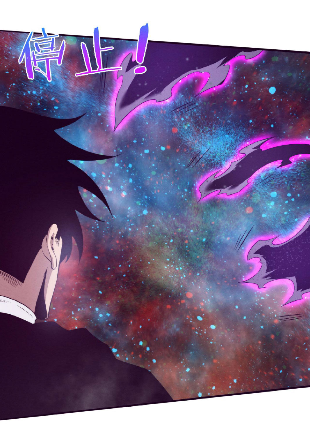 the frenzy of evolution การวิวัฒนาการที่บ้าคลั่ง ตอนที่ 83 หน้า 22