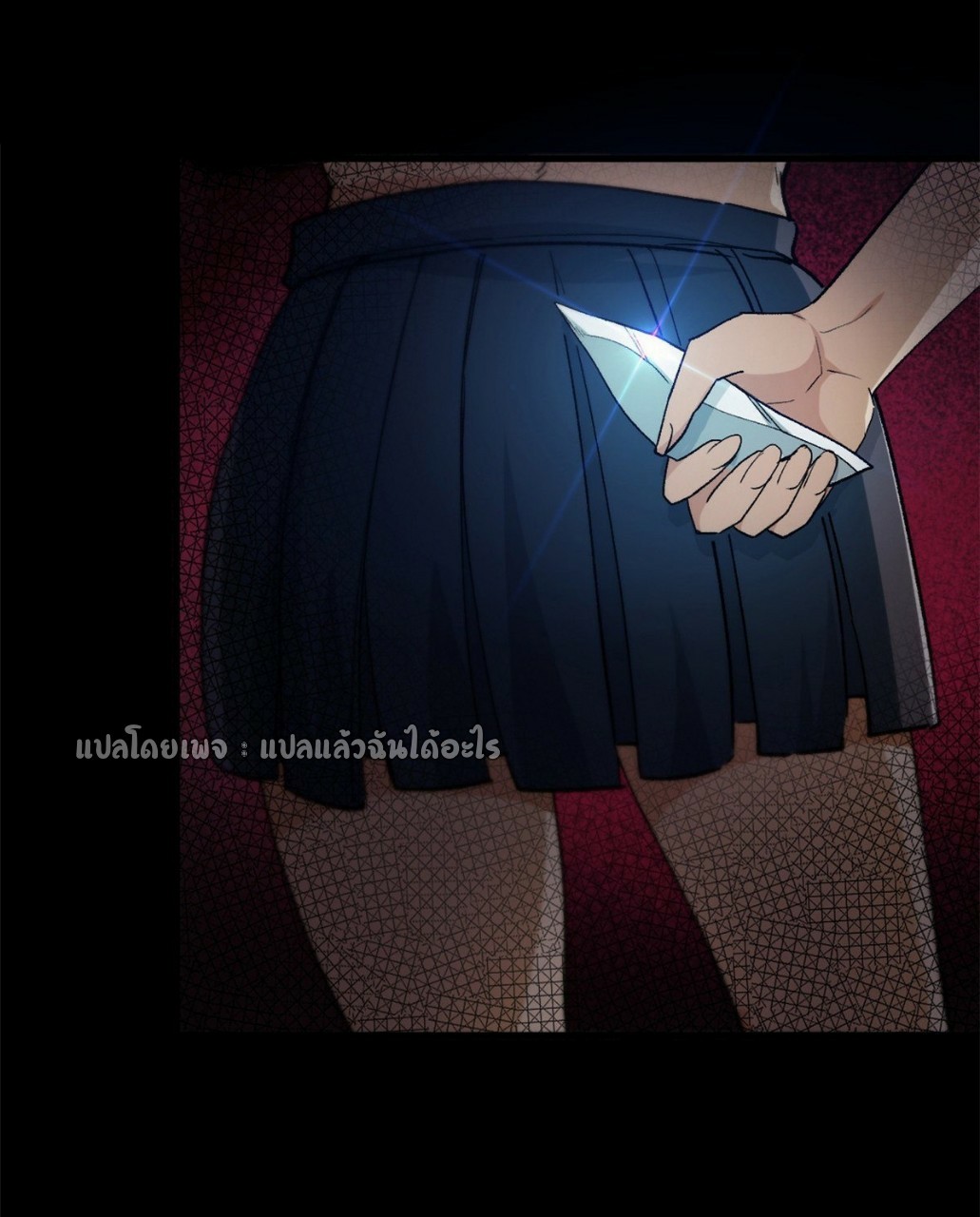 รูเล็ตเวิลด์ สุ่มไอเทมเอาชีวิตรอด ตอนที่ 27 หน้า 25