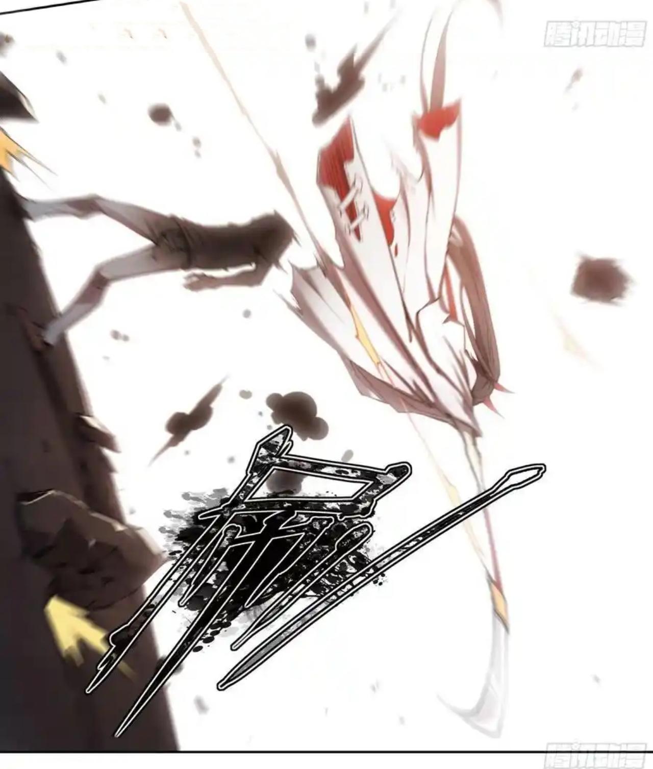 Apocalypse Forecast ตอนที่ 101 หน้า 13