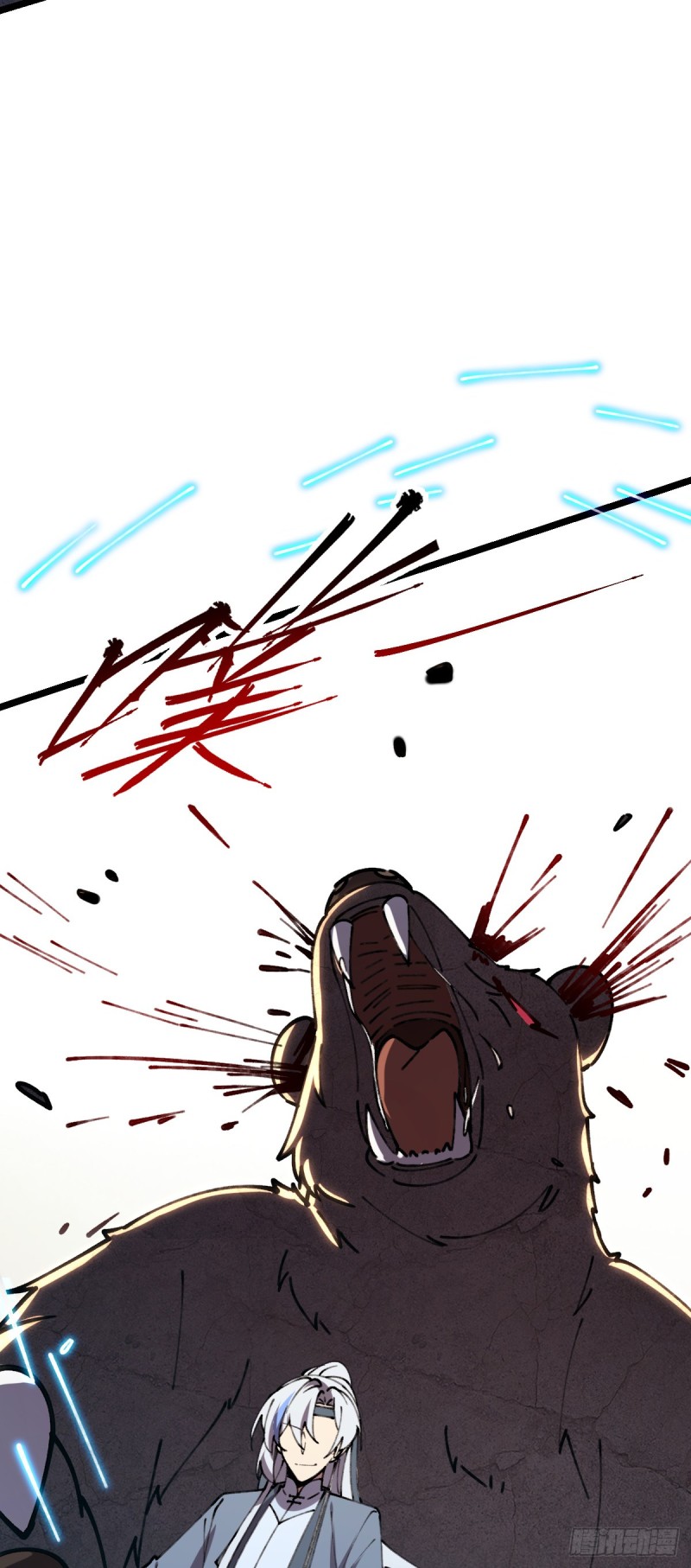 My Master Only Breaks Through Every Time the Limit Is Reached ตอนที่ 11 หน้า 58