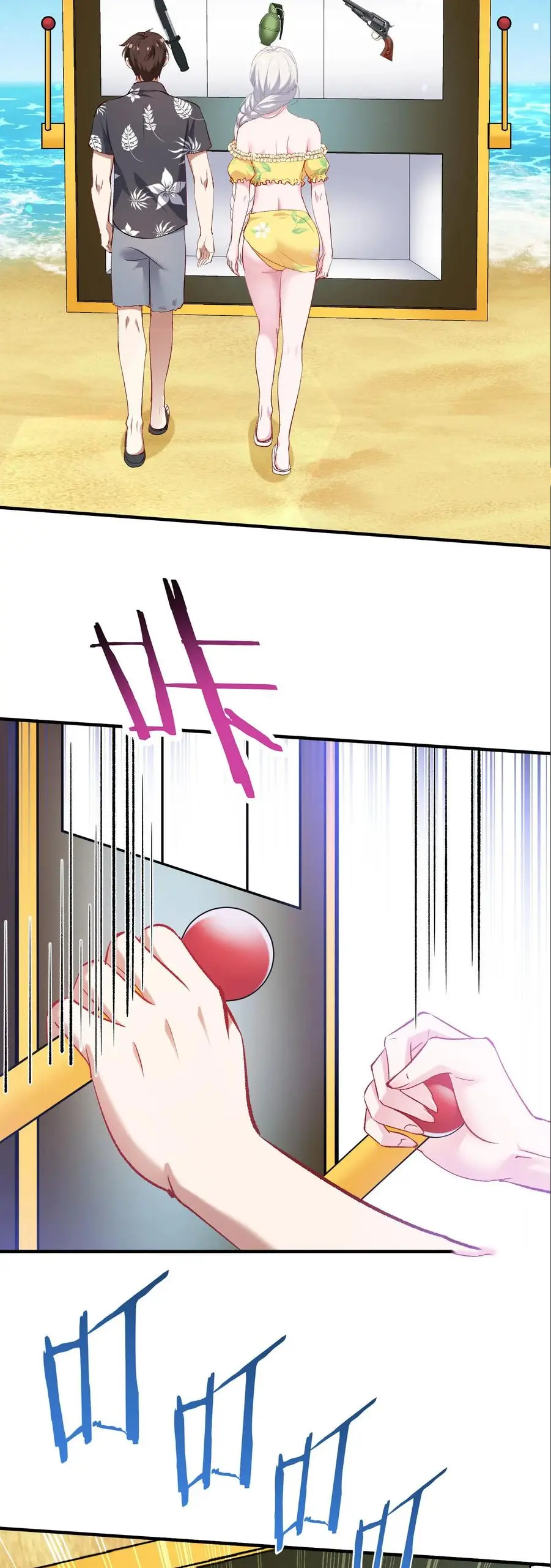 ผมไปเกาะสาวสวยกิน, แต่ตอนนี้ฉันเป็นคนร่ำรวยแล้ว~ ตอนที่ 223 หน้า 2