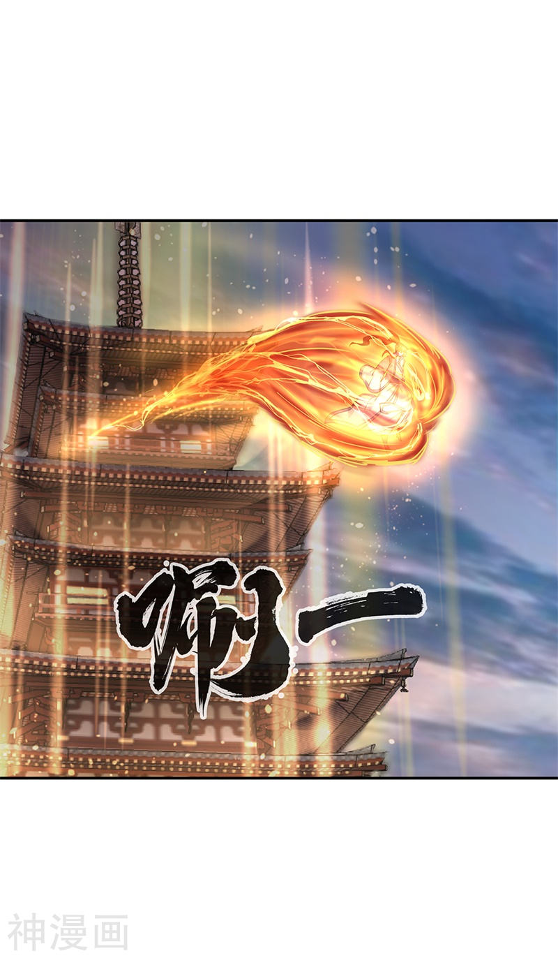 peerless battle spirit ตอนที่ 160 หน้า 10