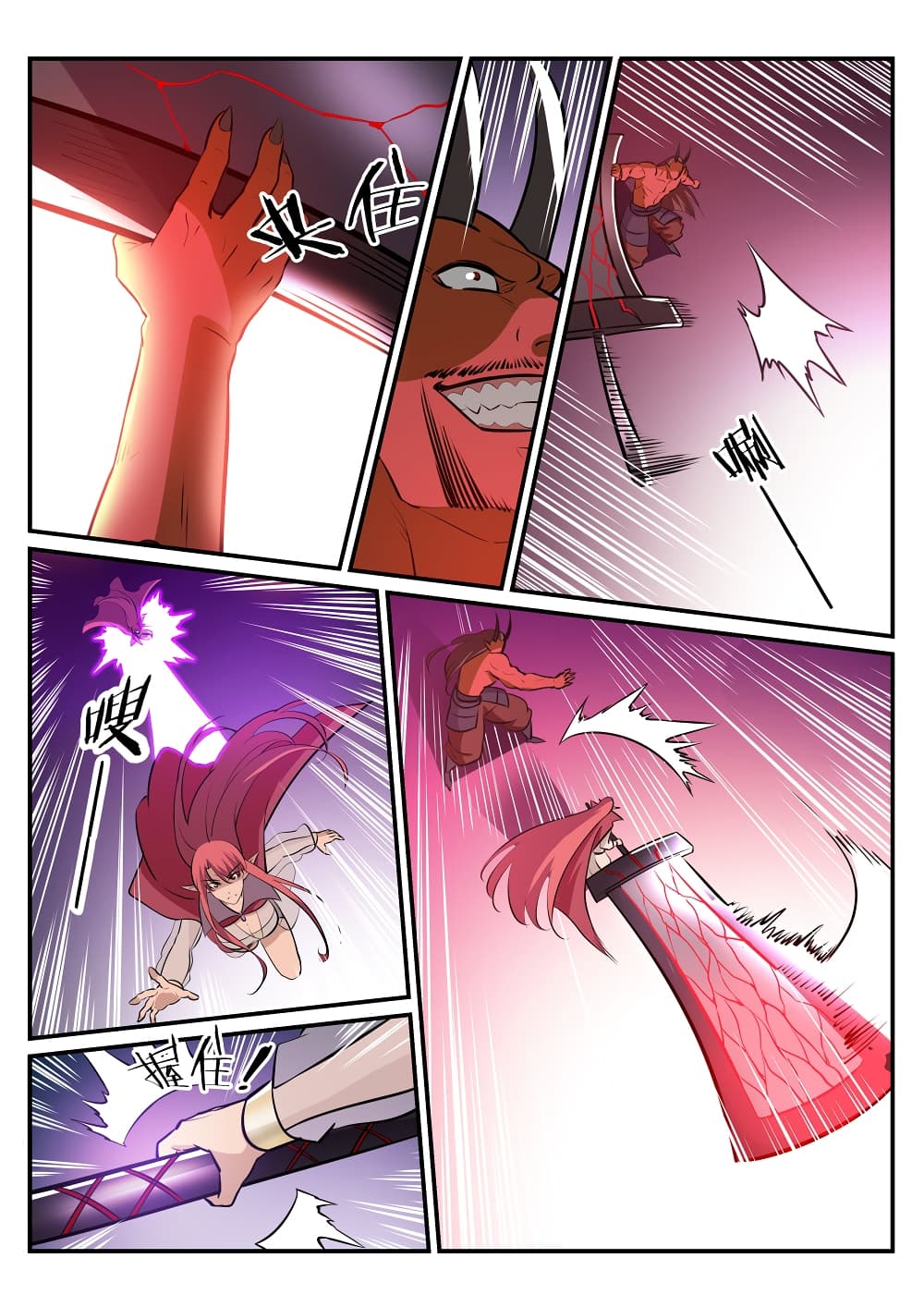 Apotheosis – การยกระดับสู่สถานะของพระเจ้า ตอนที่ 227 หน้า 5