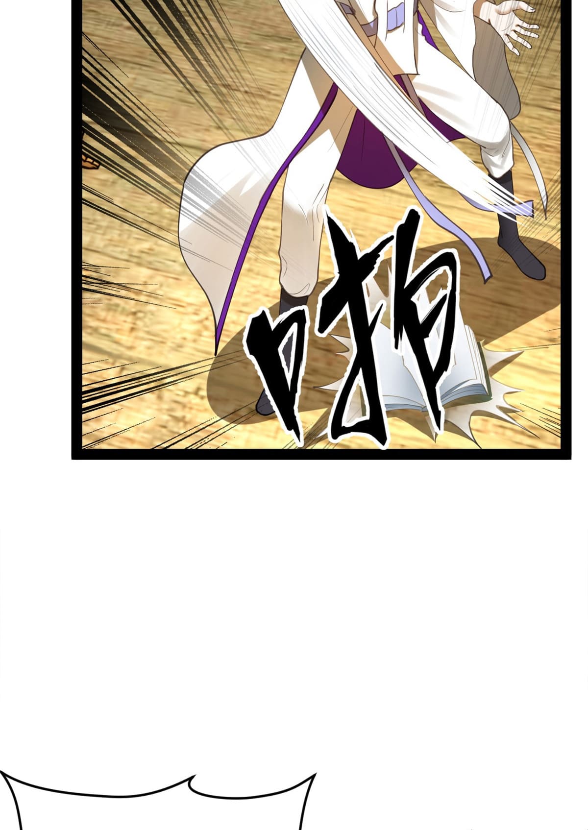 ลูกเขยที่แกร่งสุดในปฐพี (ทันจีน) ตอนที่ 61 หน้า 21