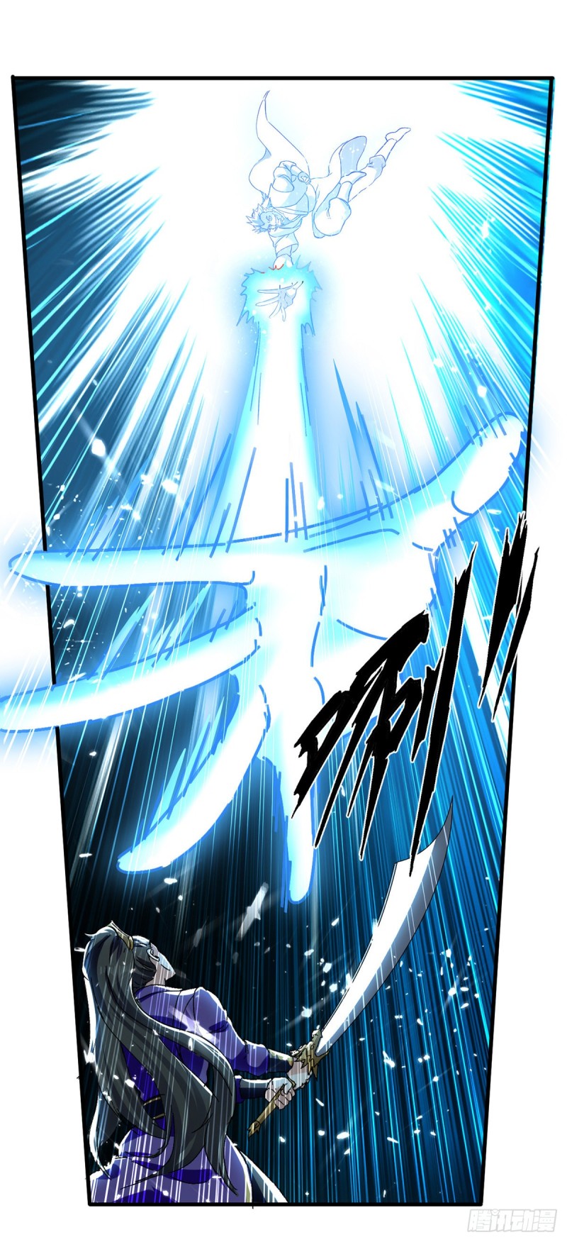 [จบ] ระบบบ้าคลั่ง ตอนที่ 41 หน้า 21