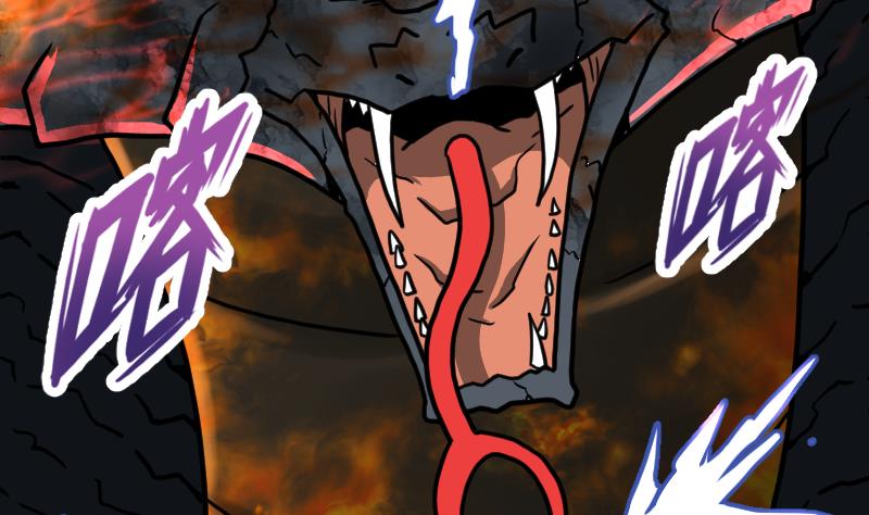 Peerless sword god เทพกระบี่ไรเทียมทาน ตอนที่ 36 หน้า 21