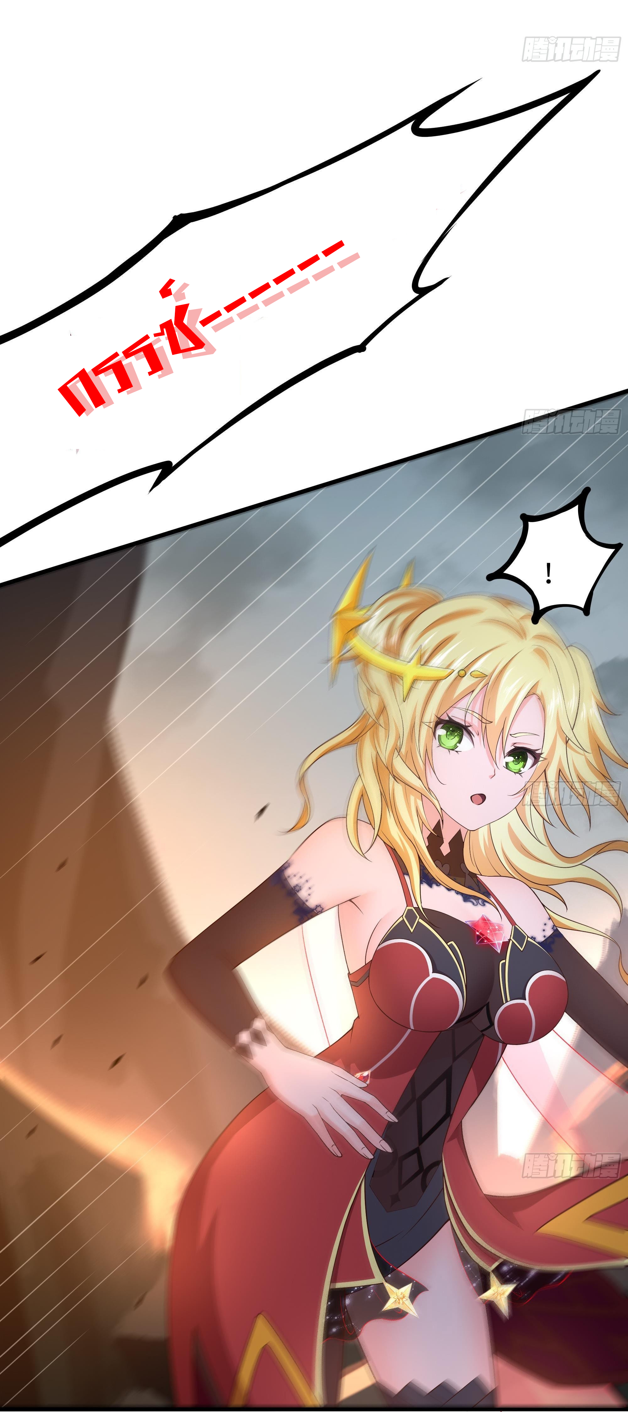 King of Hell ราชาแห่งยมโลก ตอนที่ 40 หน้า 40