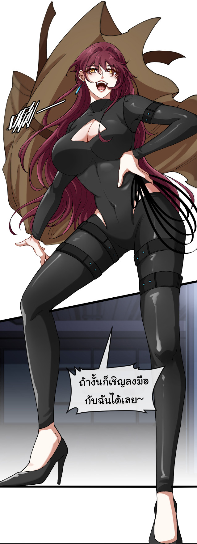 Reincarnated as the King of Beasts ตอนที่ 7 หน้า 40