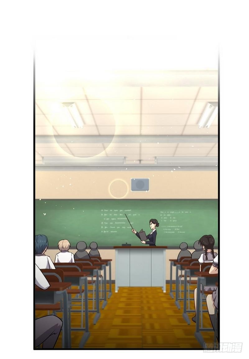 Immortal Swordsman in The Reverse World ข้าเซียนกระบี่ไม่เกาะสตรี ตอนที่ 51 หน้า 2