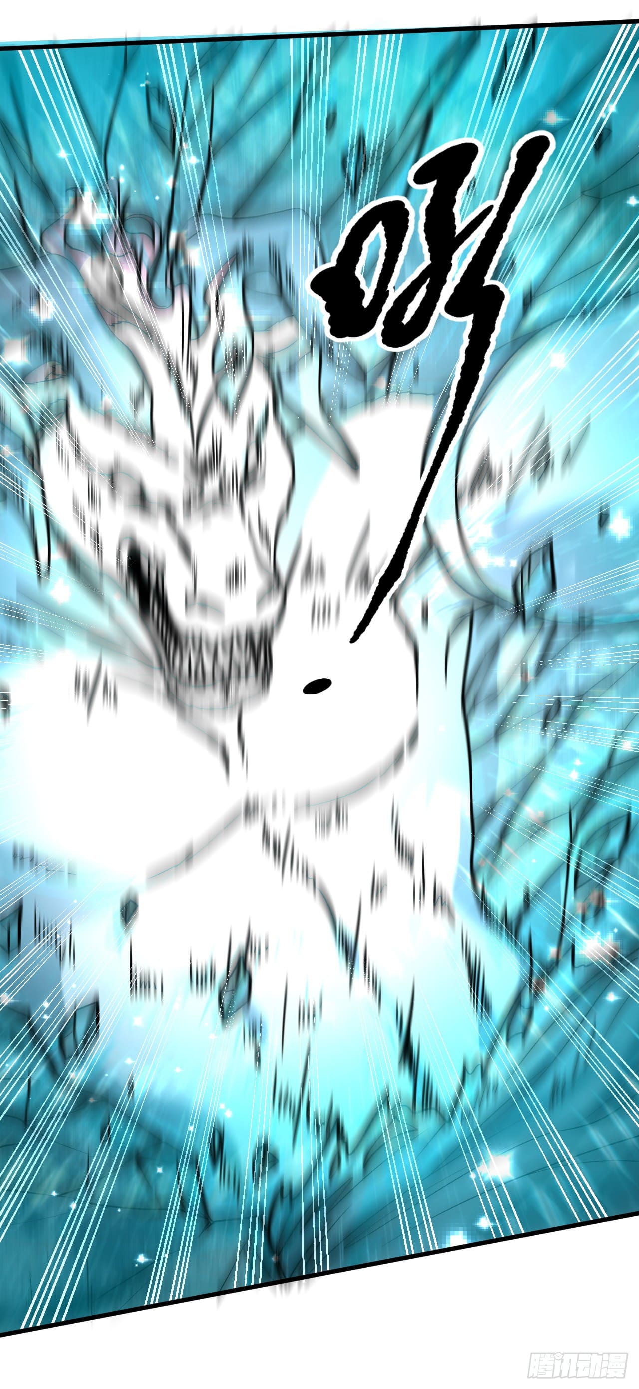 เส้นทางอมตะมันจริงจังไปแล้วมั้ง ตอนที่ 14 หน้า 15