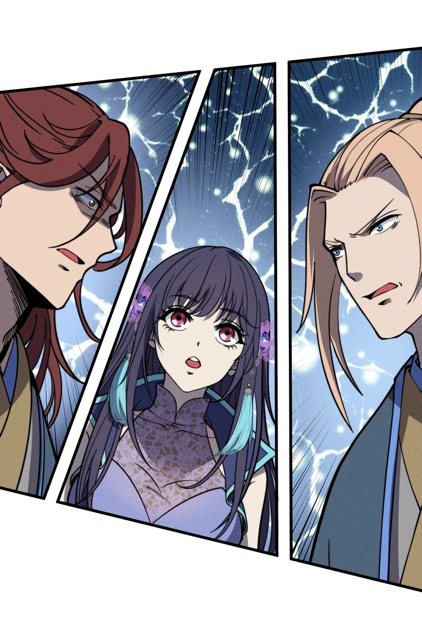 ระบบกลืนกินขั้นสุดยอด ตอนที่ 37 หน้า 4