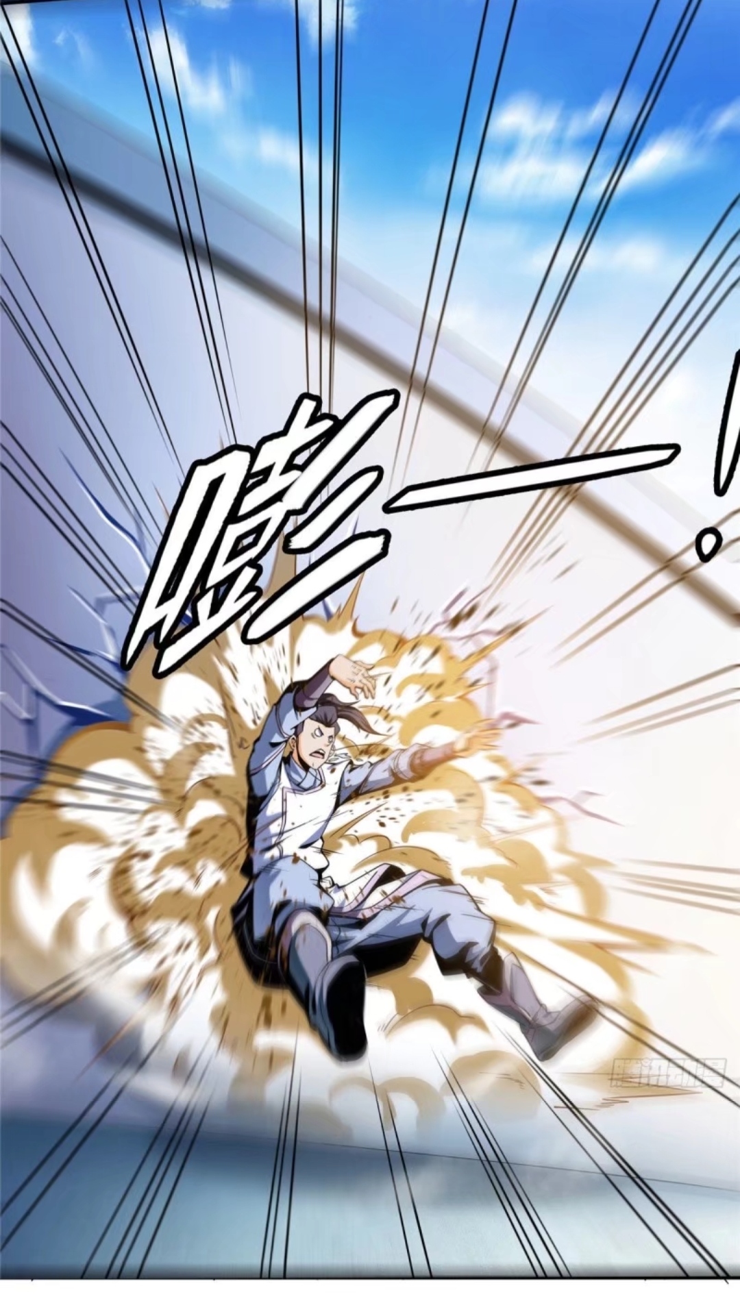 Library Of Heaven's Path ตอนที่ 33 หน้า 6