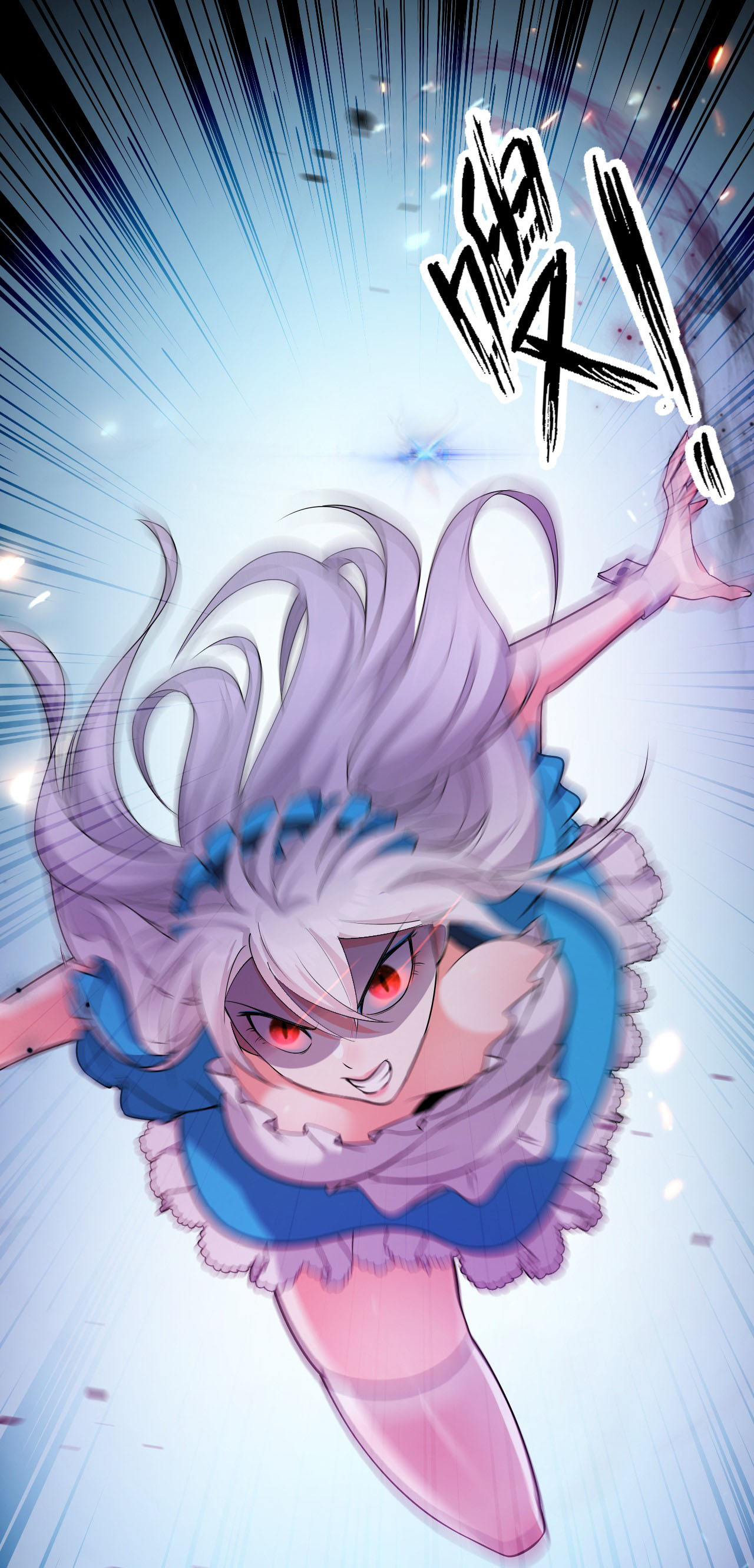 ข้าเพียงต้องการฝึกฝนศิษย์น้องหญิงก็เท่านั้น ตอนที่ 6 หน้า 13