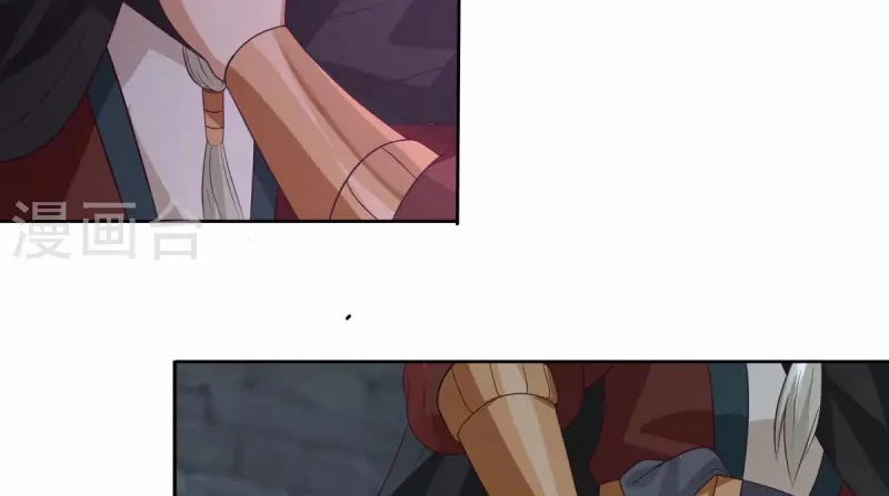 Chaos Alchemist (วิบัติการณ์เทพเซียนโอสถ) ตอนที่ 197 หน้า 8