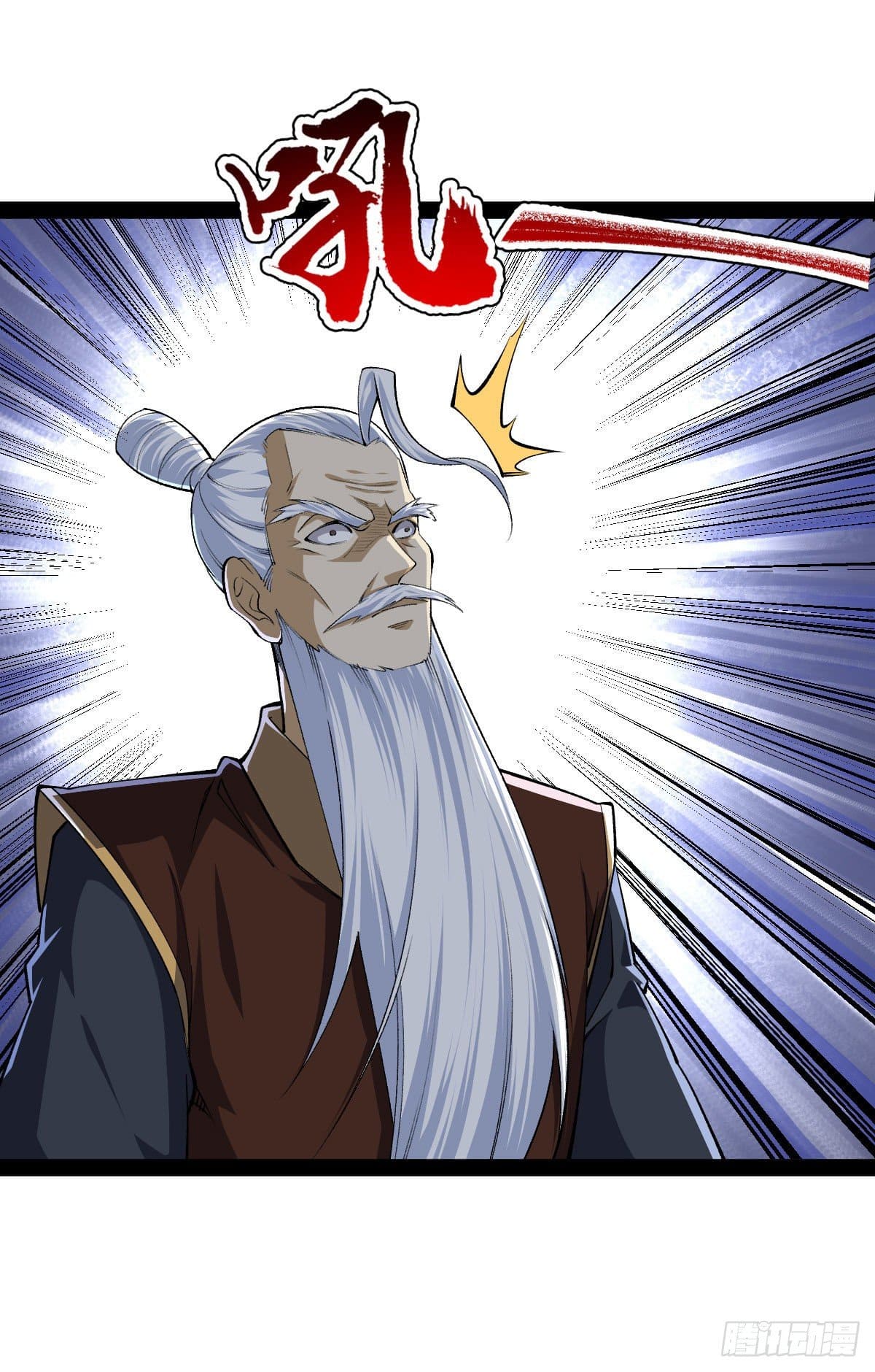 The World’s Greatest Martial Artist ตอนที่ 62 หน้า 16