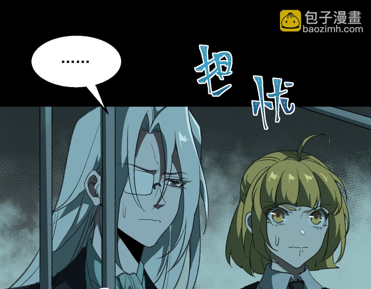 I created an Urban Legend ตอนที่ 36 หน้า 92