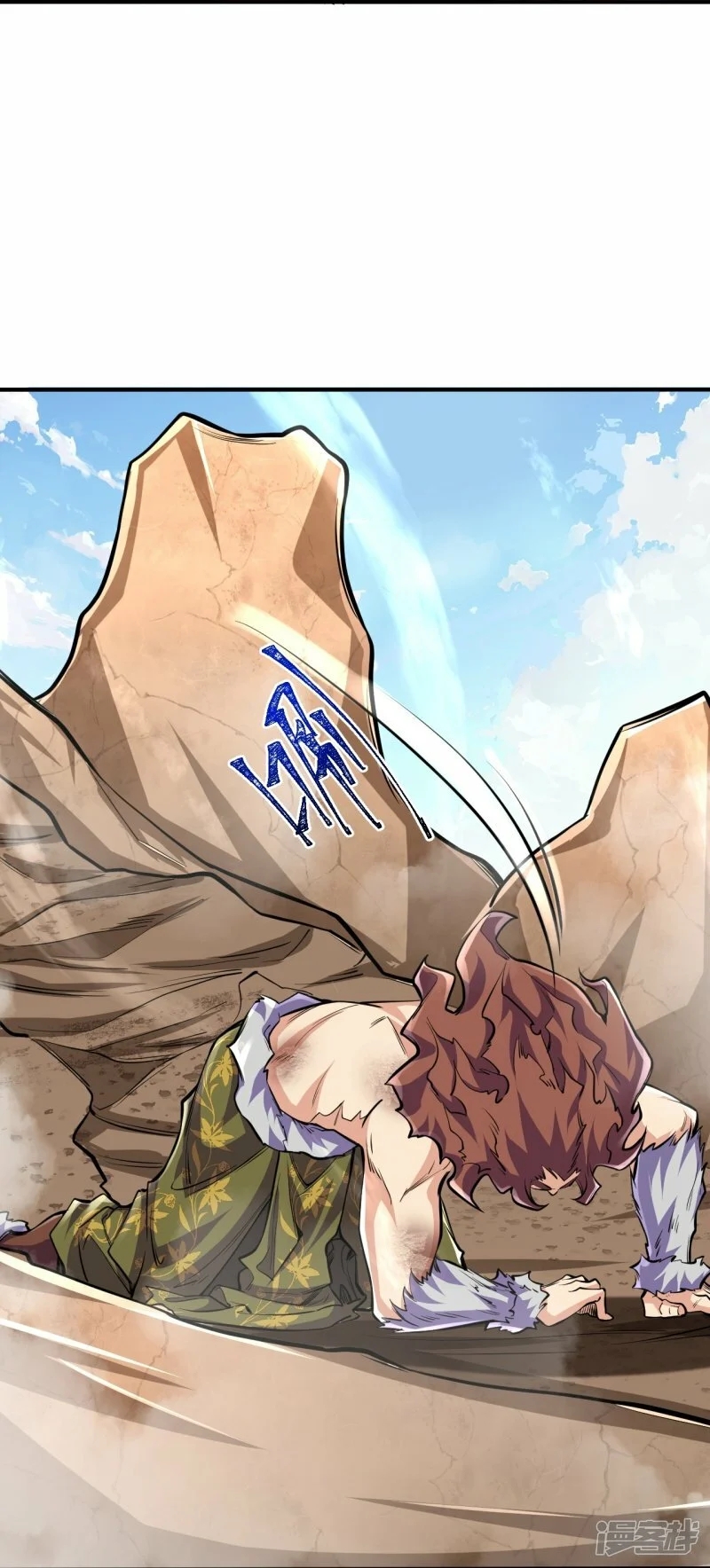 บรรพบุรุษผู้ขัดเกลากายา (ทันจีน) ตอนที่ 106 หน้า 18