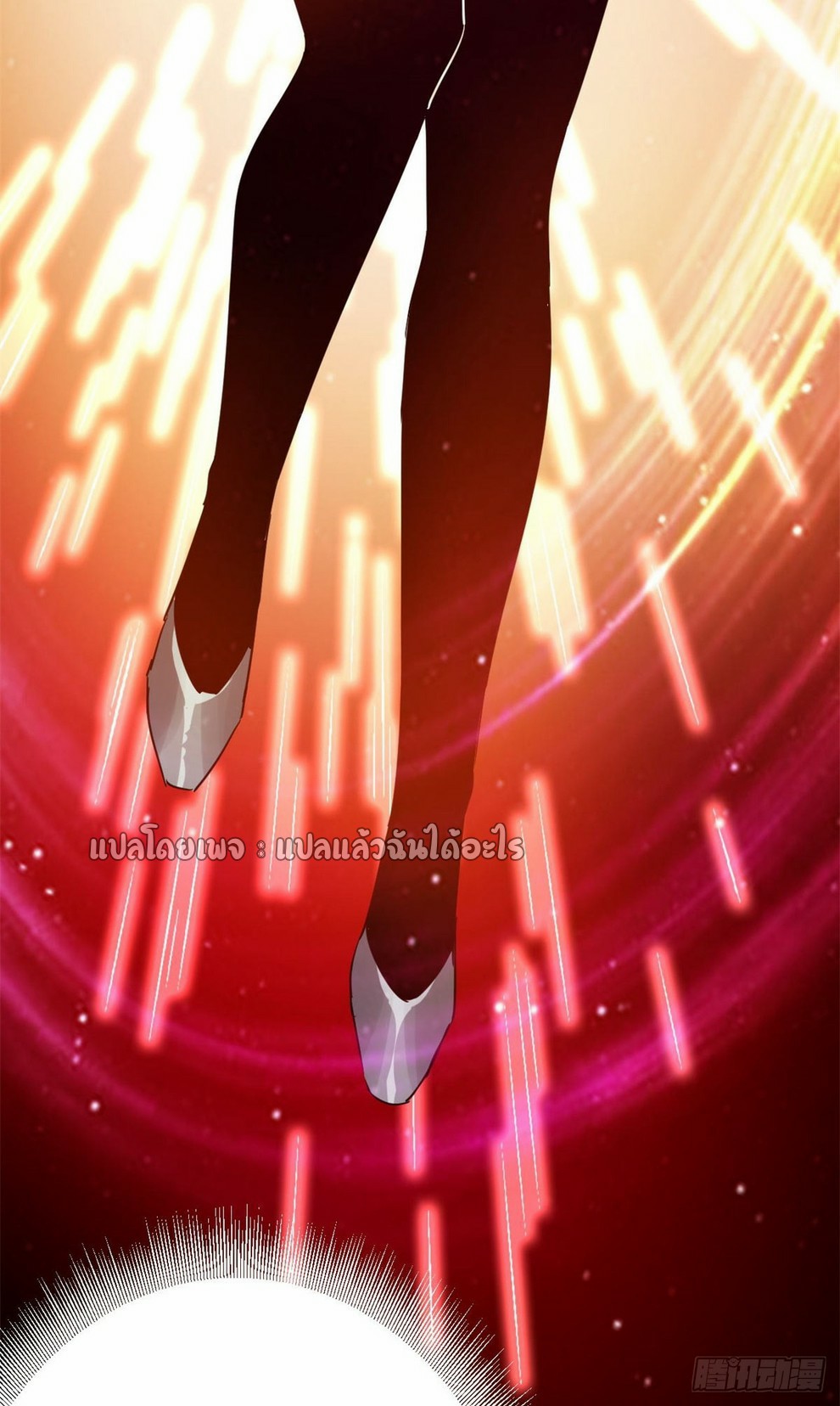 รูเล็ตเวิลด์ สุ่มไอเทมเอาชีวิตรอด ตอนที่ 128 หน้า 36