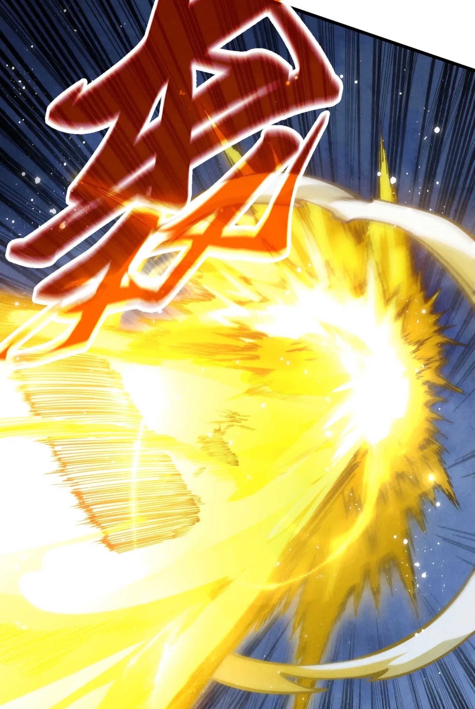 มหาเทพนิรันดร์กาล ตอนที่ 255 หน้า 66