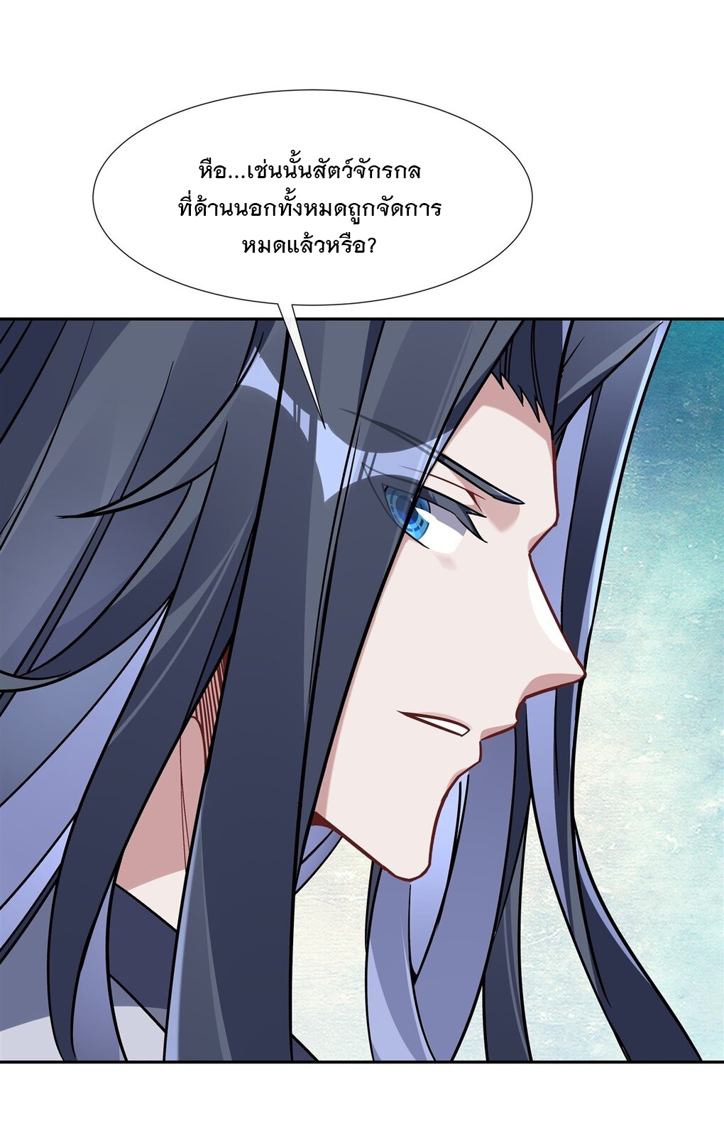 ศิษย์ของข้าล้วนมีอนาคตที่ยิ่งใหญ่ (ชนจีน) ตอนที่ 120 หน้า 29