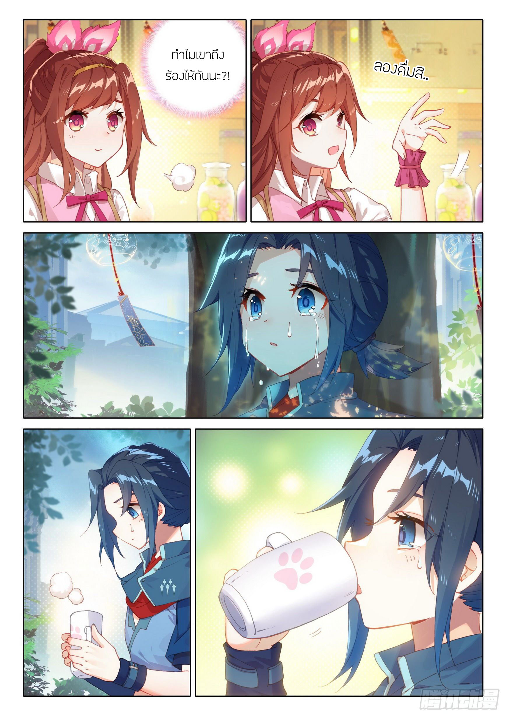 Douluo Dalu 5 - Rebirth of Tang san ตอนที่ 10 หน้า 13