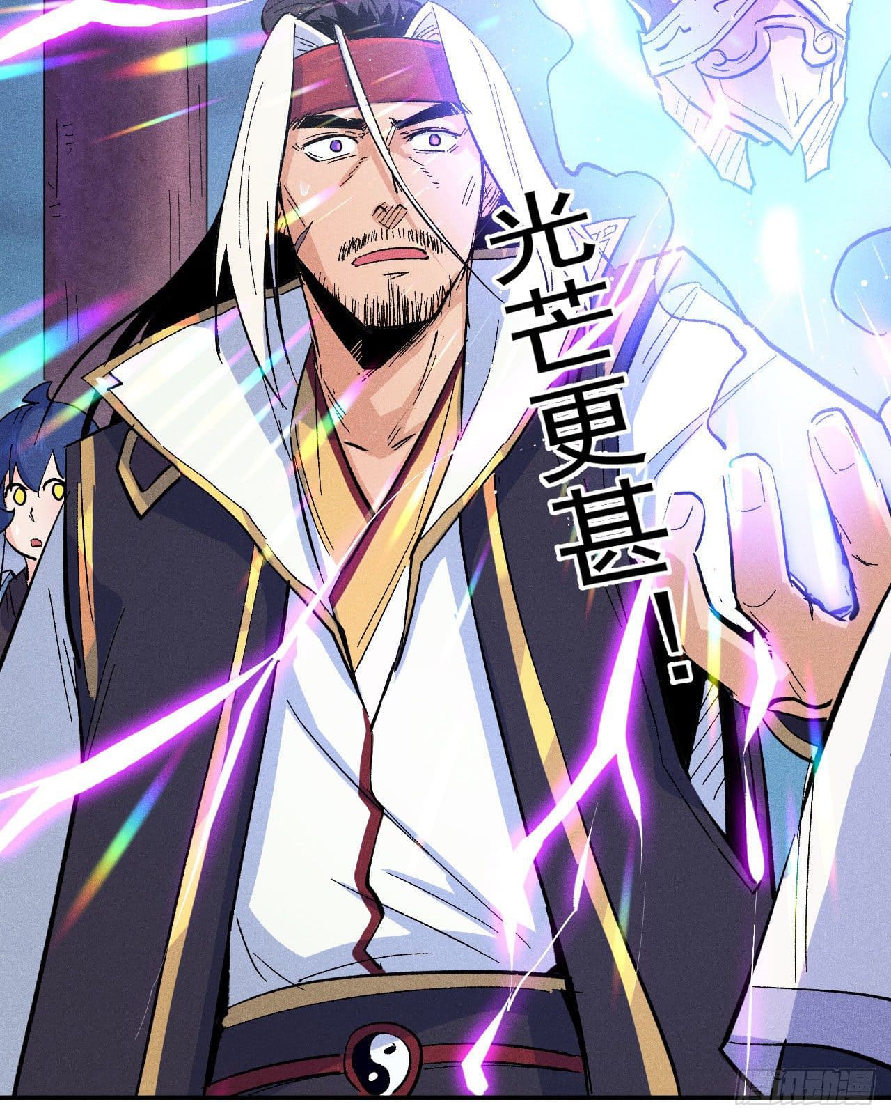 ตูข้านี่แหละเทพ (ทันจีน) ตอนที่ 59 หน้า 19