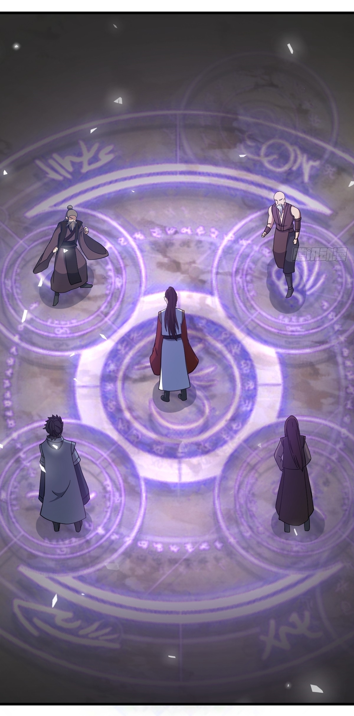 เก็บตัวร้อยปี จากนี้พี่ขอเทพ! INVINCIBLE AFTER A HUNDRED YEARS OF SECLUSION ตอนที่ 97 หน้า 31