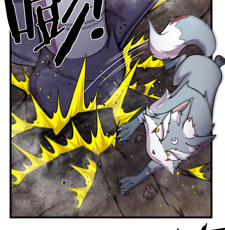 ยอดเซียนสัตว์วิญญาณ ตอนที่ 15 หน้า 29