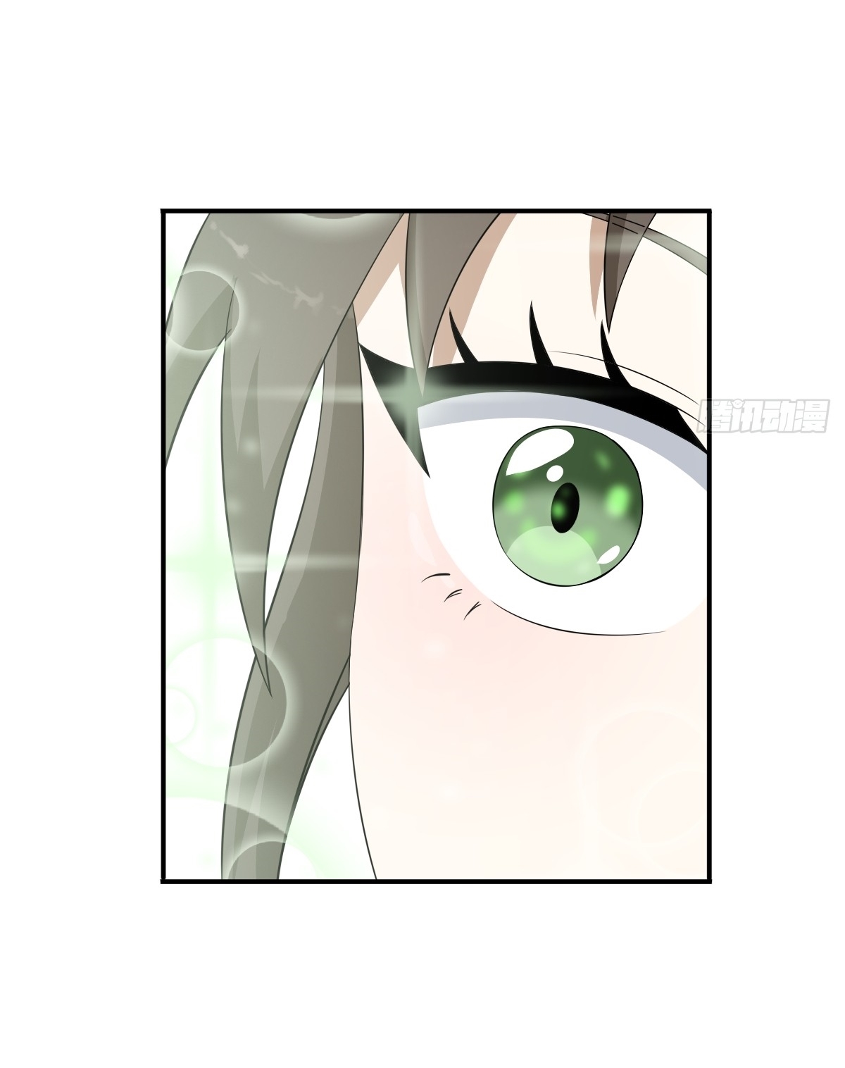 เก็บตัวร้อยปี จากนี้พี่ขอเทพ! INVINCIBLE AFTER A HUNDRED YEARS OF SECLUSION ตอนที่ 30 หน้า 19