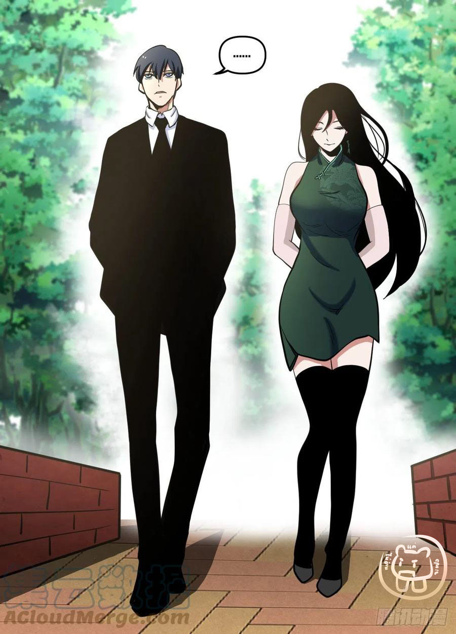 ข้าคือนักธุรกิจต่างโลก ตอนที่ 99 หน้า 12