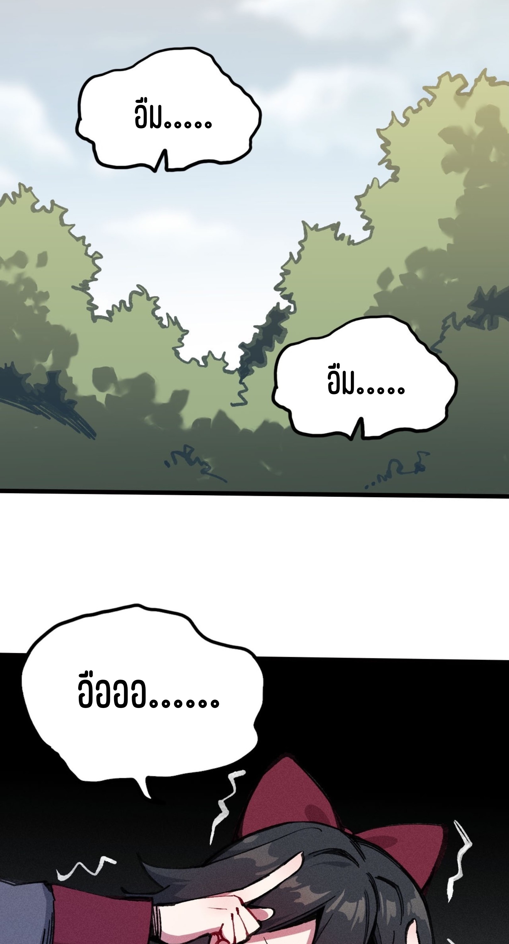 เจ้าหญิงไร้ค่า LV999 ตอนที่ 20 หน้า 8