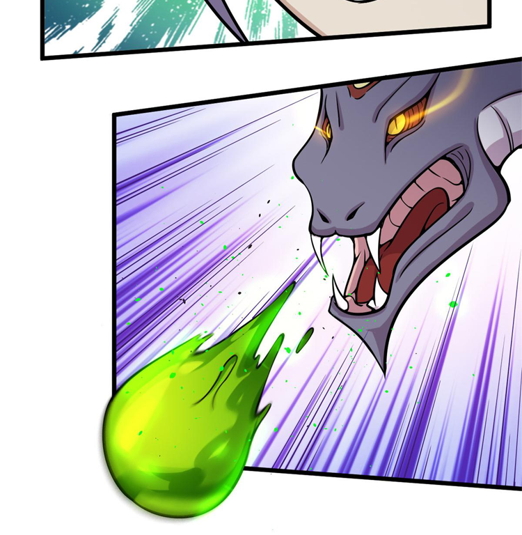 ยอดเซียนสัตว์วิญญาณ ตอนที่ 15 หน้า 23