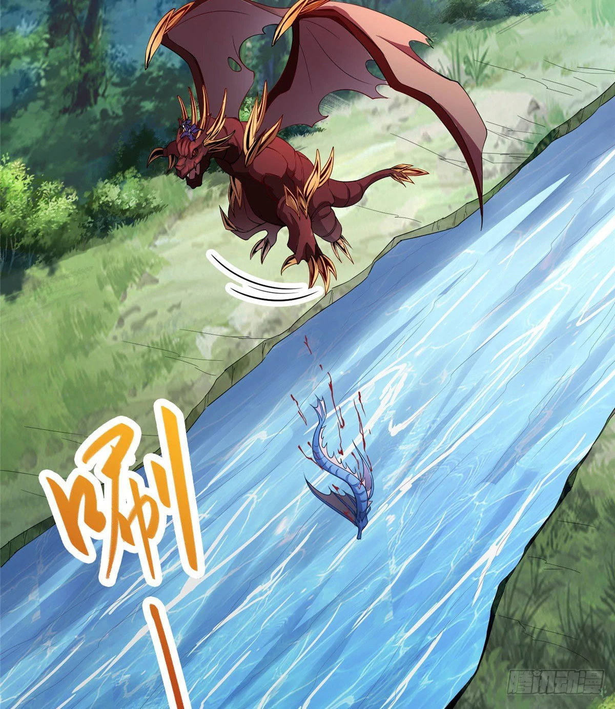 (ชนจีน) Dragon Master (จูหมิง นักรบเซียนมังกร) ตอนที่ 19 หน้า 12