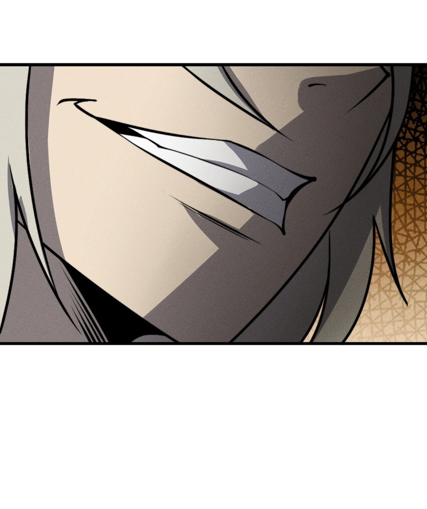 ระบบกลืนกินขั้นสุดยอด ตอนที่ 31 หน้า 46