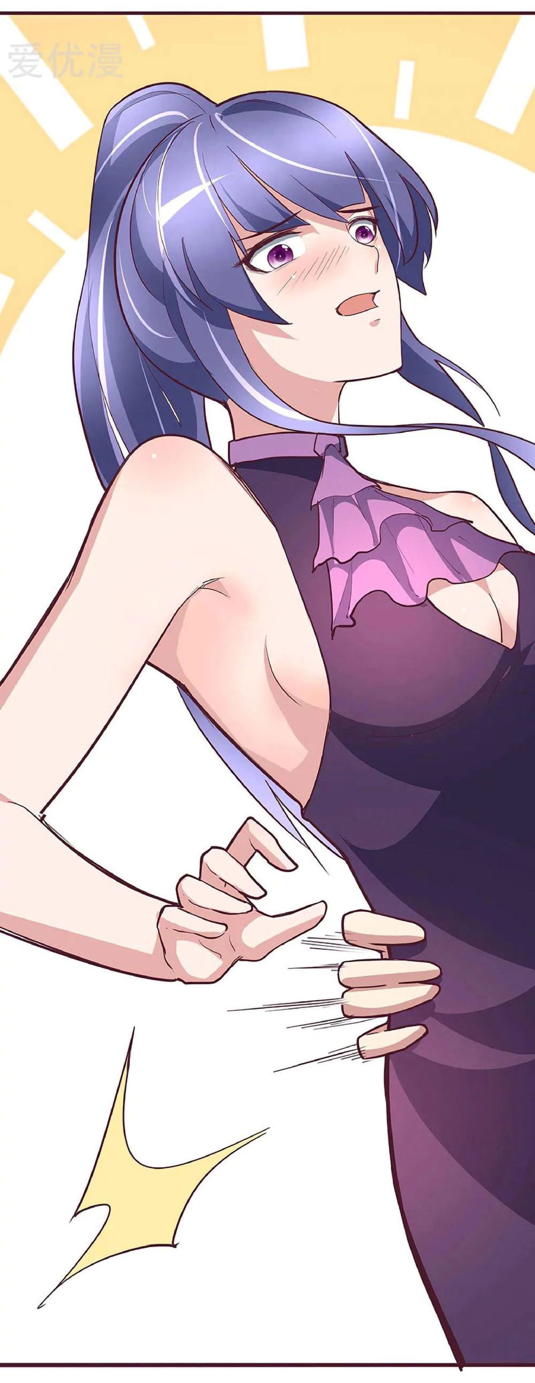 โครตเกรียนเซียนโอสด ตอนที่ 131 หน้า 29