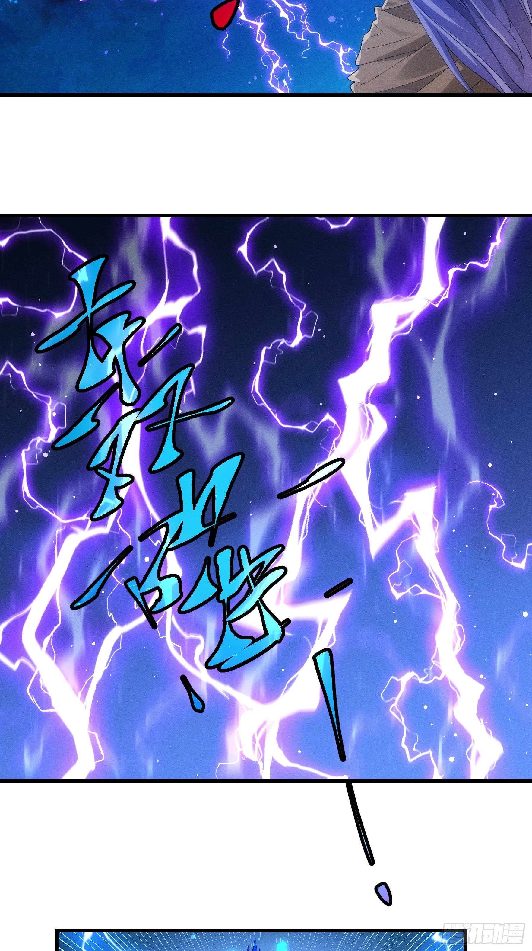 ข้าจะกำหนดชะตาตัวเอง ทันจีน ตอนที่ 47 หน้า 14