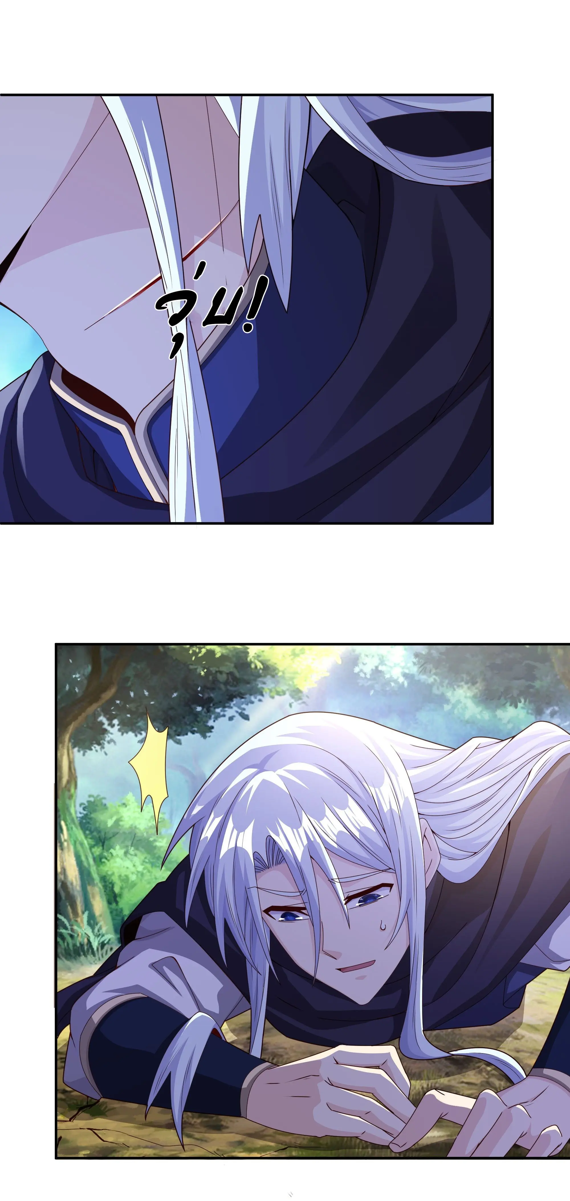 เทพยุทธเหนือหล้ากับระบบเกิดใหม่ไร้จำกัด ตอนที่ 2 หน้า 6