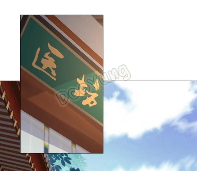 Martial arts villain ตอนที่ 7 หน้า 15