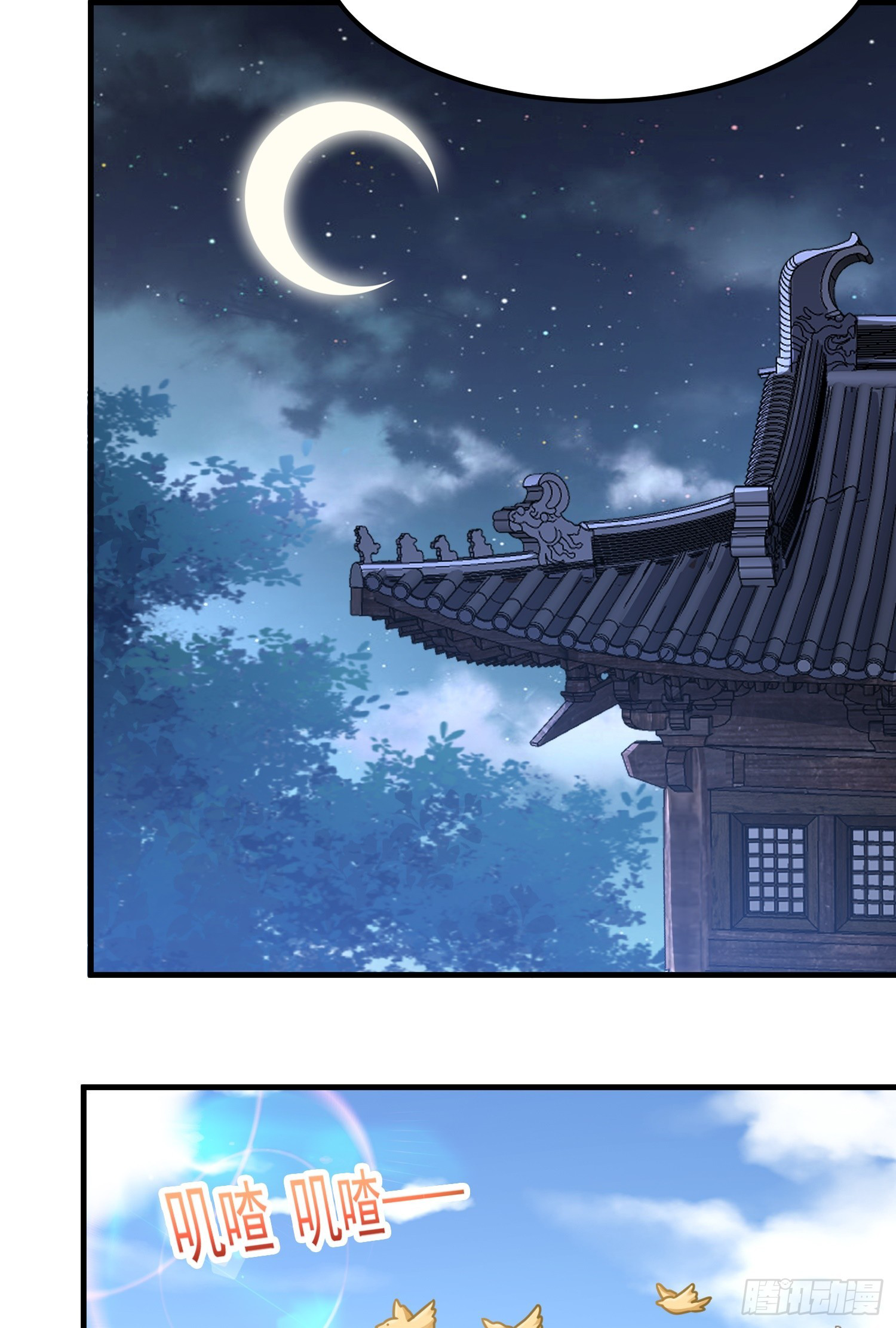 สมบัติทั้งหมดที่ข้าทิ้งไปตอนนี้กลายเป็นผู้หญิงไปซะแล้ว (ชนต้นฉบับ) ตอนที่ 7 หน้า 22