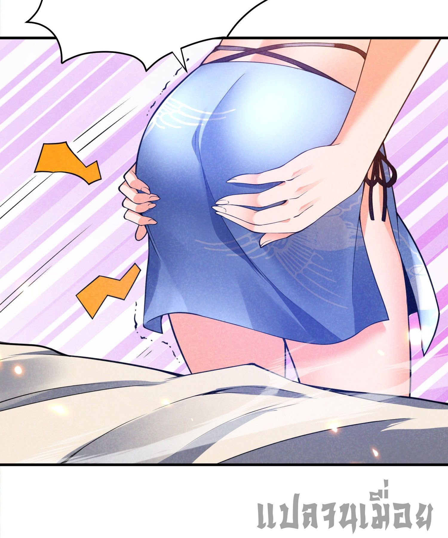 หลอมปราณ 3000 ขั้น : รับจักรพรรดินีเป็นศิษย์ ตอนที่ 11 หน้า 39